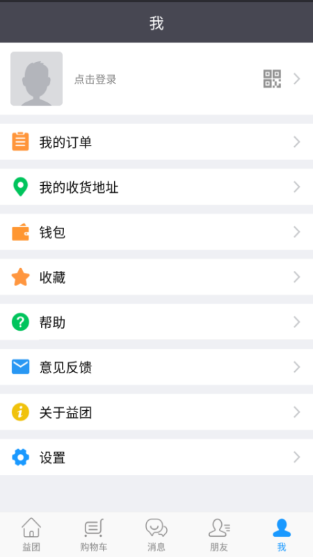 WEEX交易所全面评测：安全、福利与操作指南