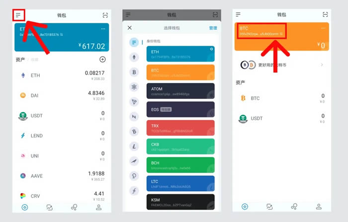 沃钱包下载-沃钱包APP v597-咕咕猪