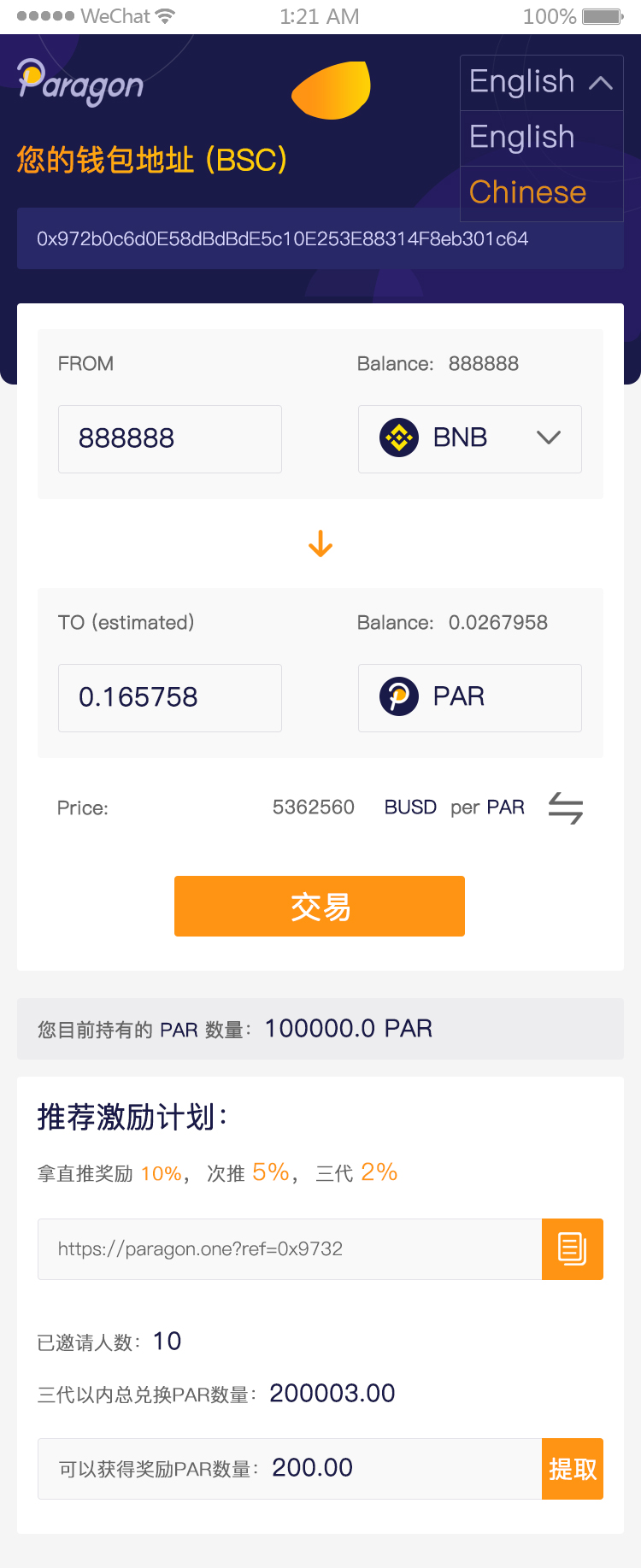 OKX华语品牌总监：OKX拥有超500人的合规团队Web3钱包已上线黑地址监测等功能