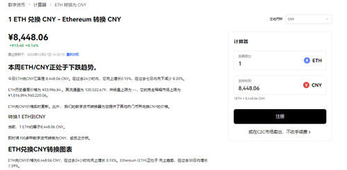 OKX Wallet 上线Aptos 赚币季活动瓜分 18939 枚 APT 奖励