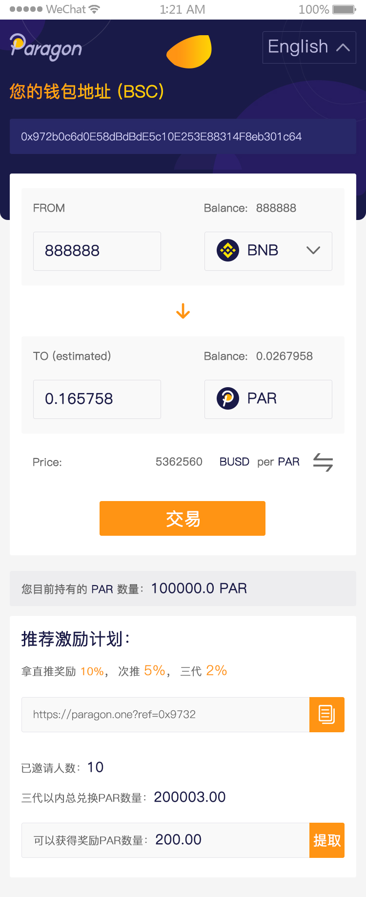 这份涉老保健品防诈清单关系父母钱包