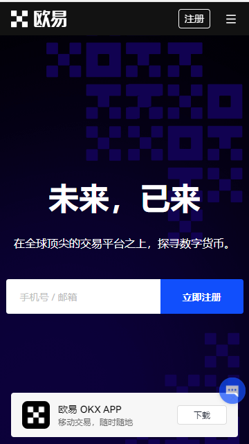 收益型资产热潮下BGUSD 将如何重构 RWA 收益体验？