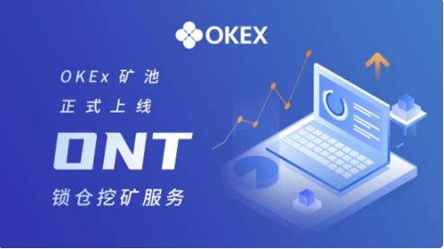 惊！智道商学院小鳄鱼助理王博明利用下载OKX欧易是骗局！